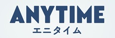 エニタイム 現金化
